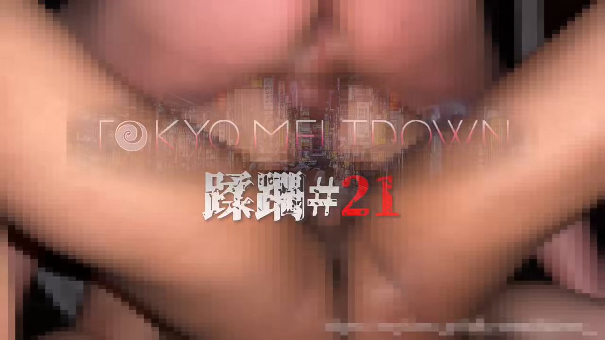 Twitter Image