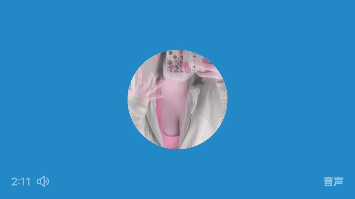 Twitter Image