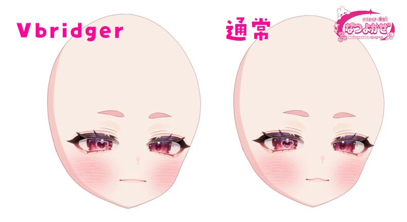 なつよかぜ on X: 