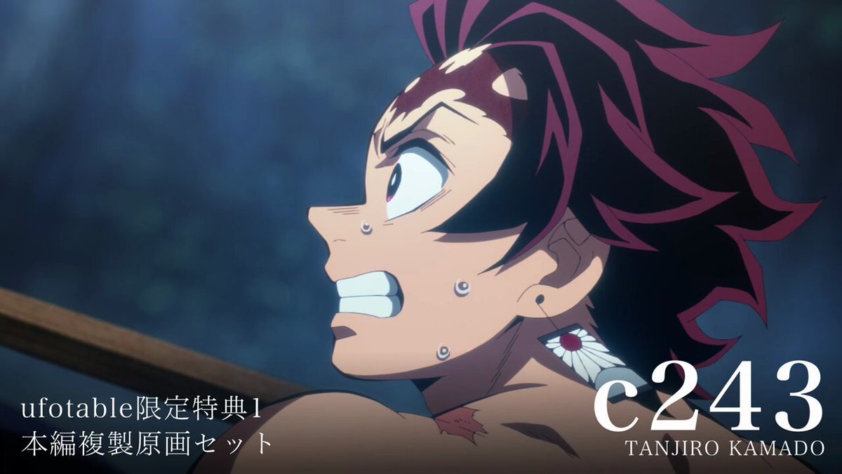 ufotable on X: 