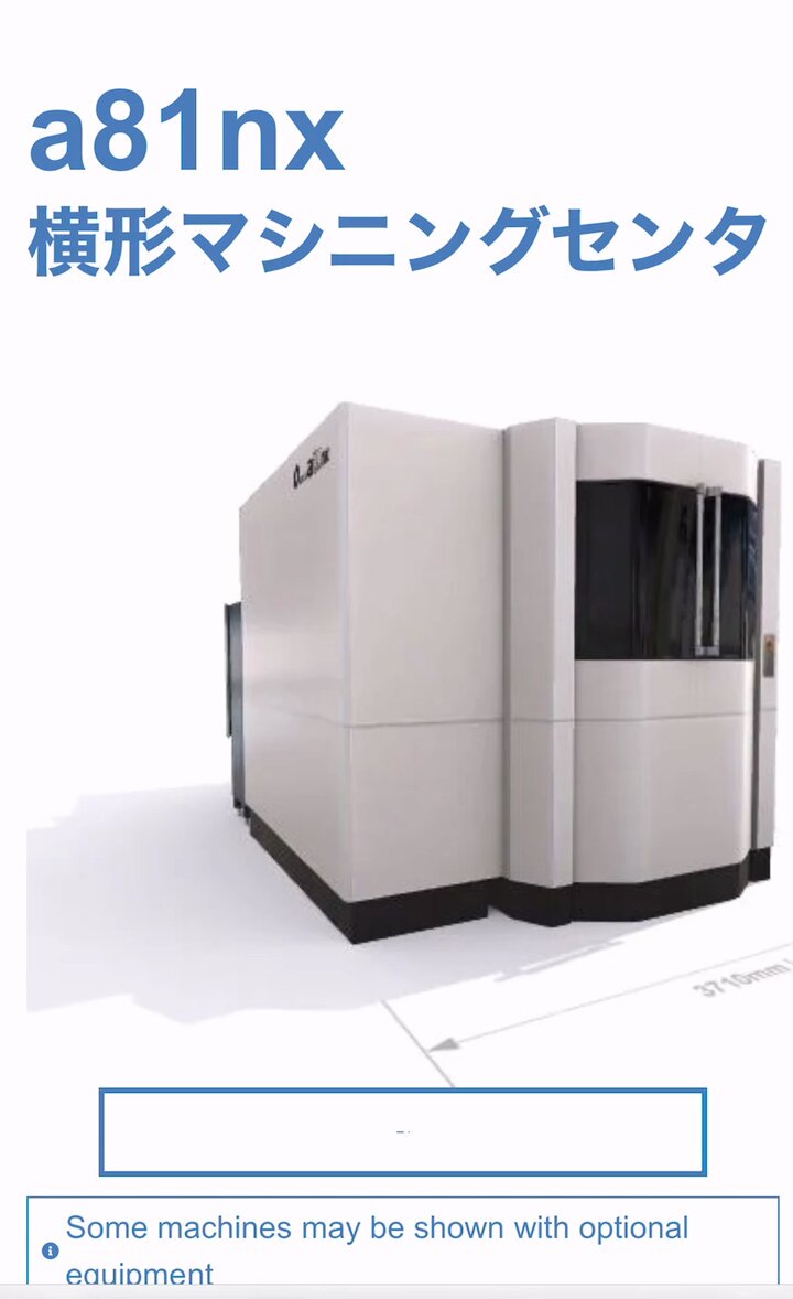 株式会社牧野フライス製作所【公式】 on X: 