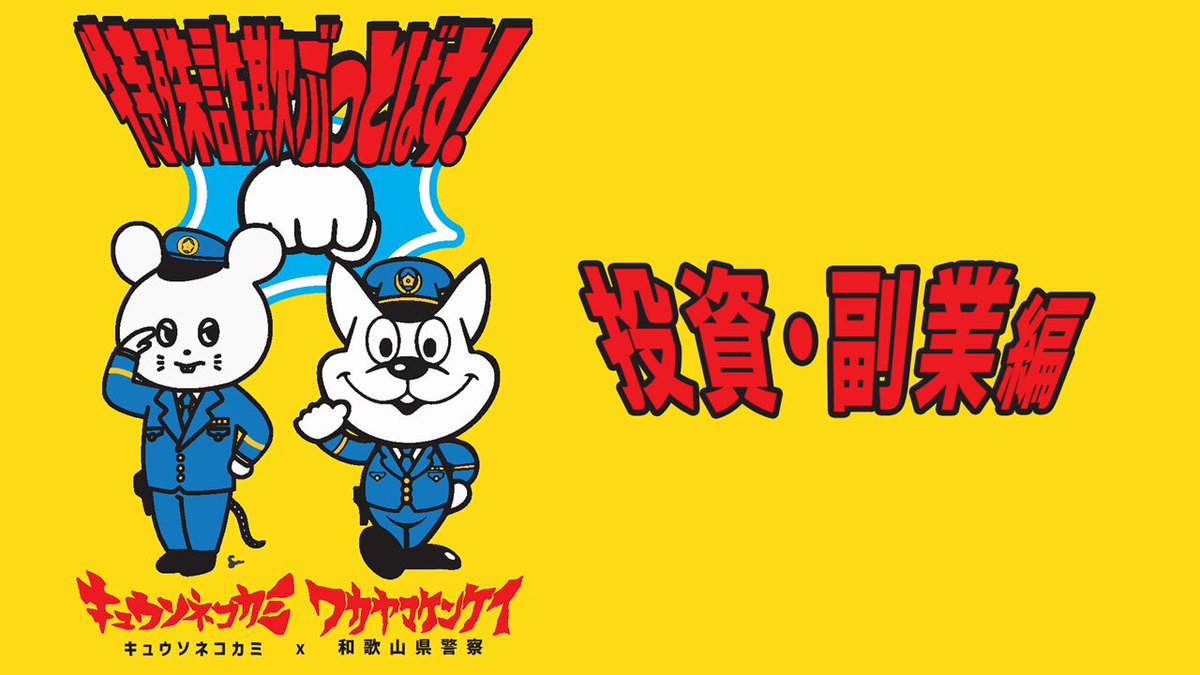 @WPP_hanyoku's video Tweet @WPP_hanyoku's video Tweet