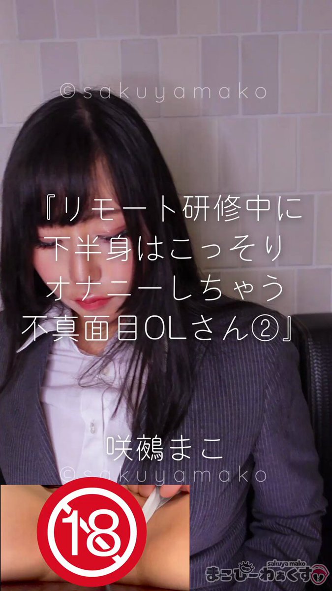 Twitter Image