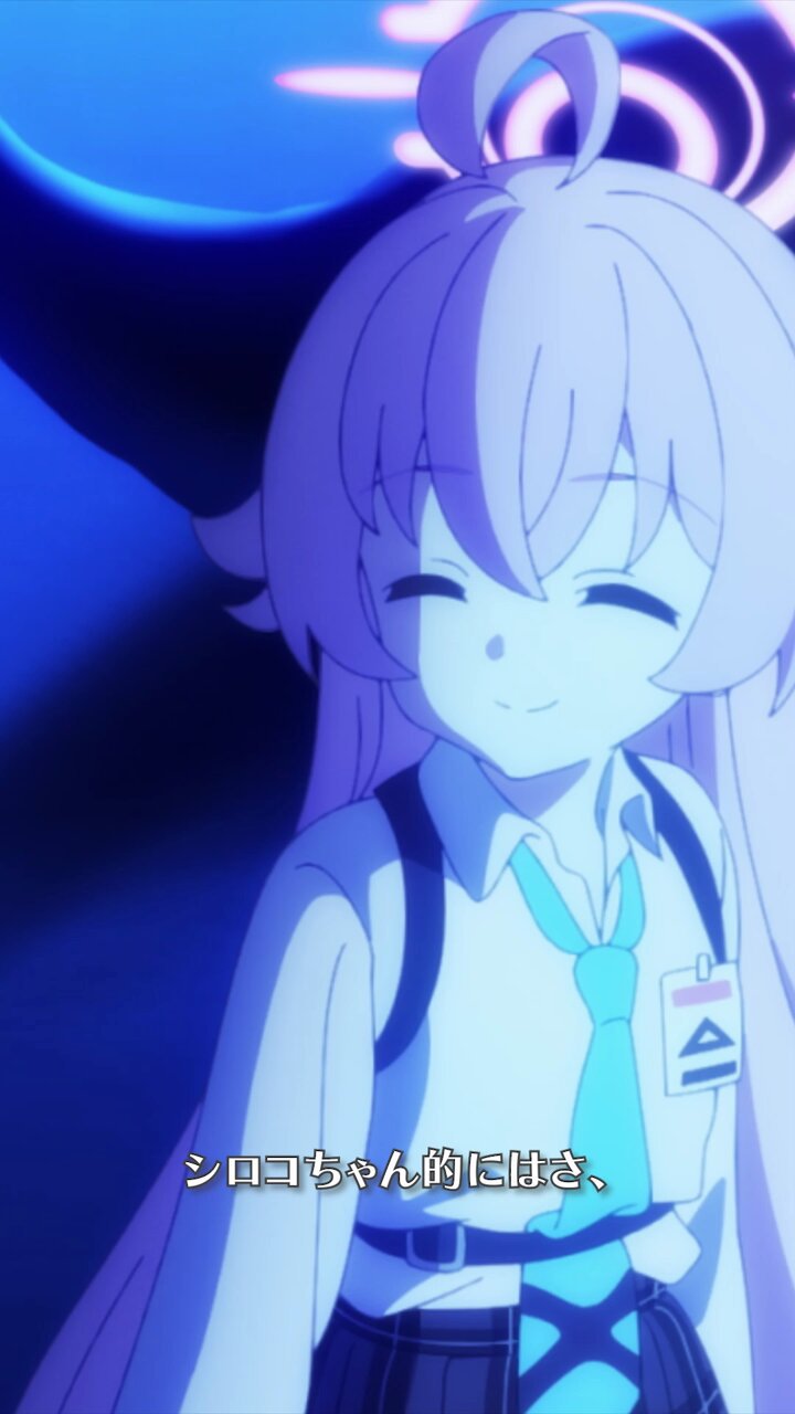 ブルーアーカイブ The Animation 公式 on X: 