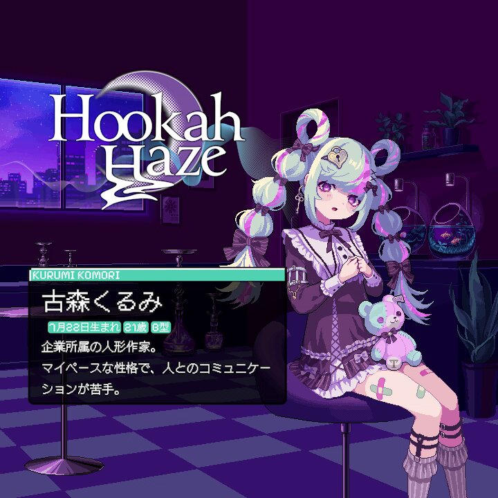 Hookah Haze【公式】 on X: 