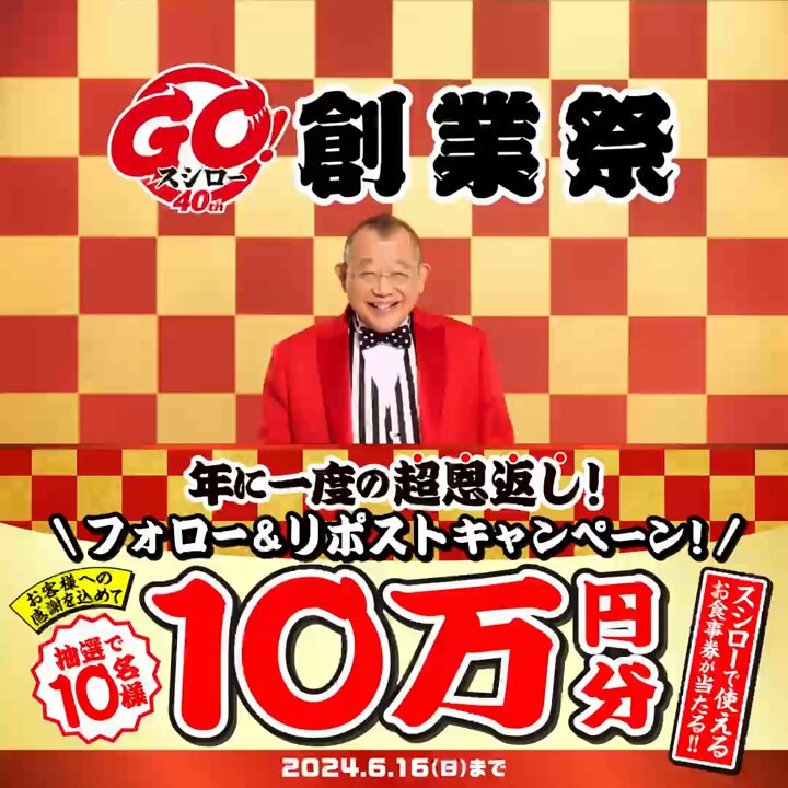 @akindosushiroco's video Tweet @akindosushiroco's video Tweet