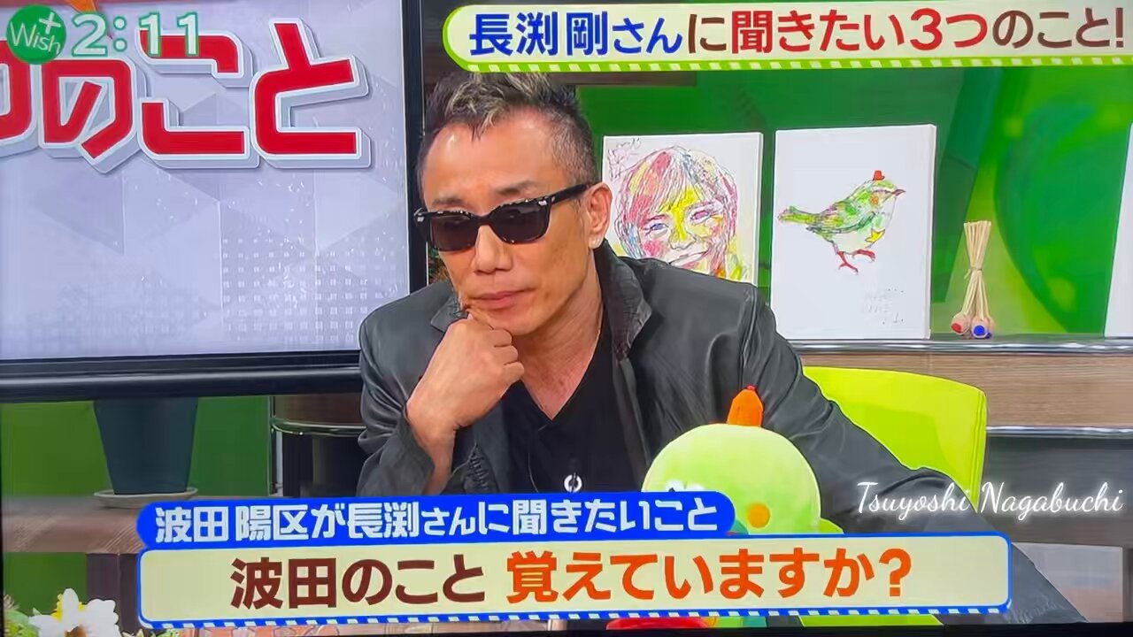 長渕剛 ファンクラブ会報誌 No.135号 悪い 長渕剛 ファンクラブ会報誌 No.135号 悪い