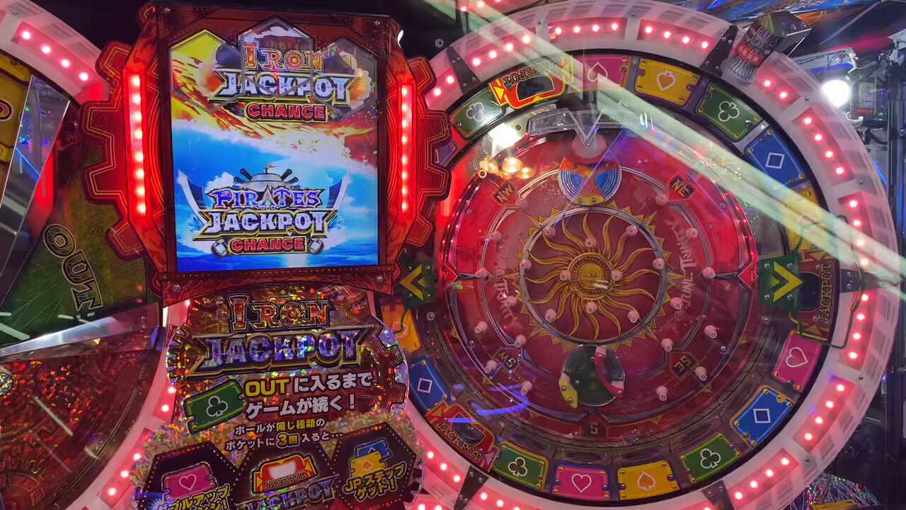 フォーチュントリニティ用 パイレーツJPCボール