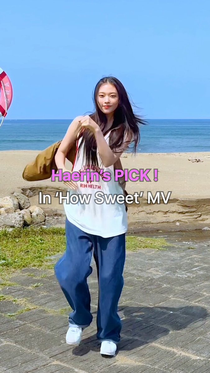 NewJeansの新曲「How Sweet」MV中の ヘリンのファッションをKittoが