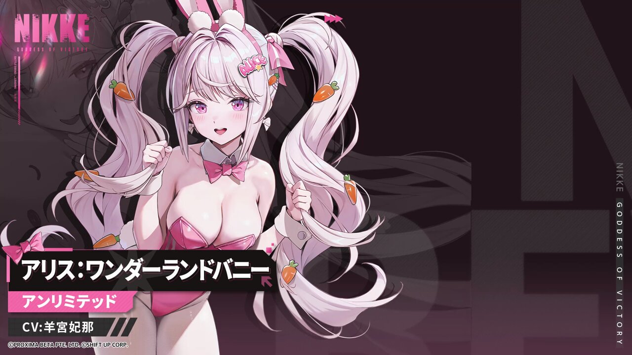 Amazon | アリス ワンダーランドバニー アクリルスタンド NIKKE