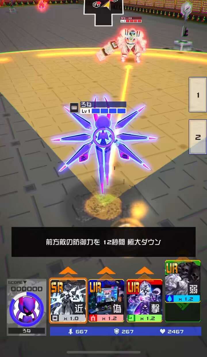 Appliv Games＠#コンパス攻略 on X: 