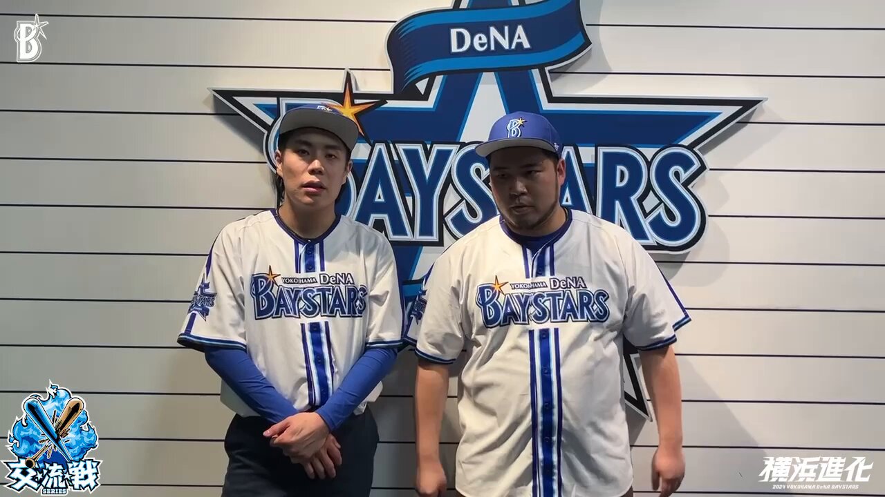 ベイスターズ垂れ幕2022 横浜DeNAベイスターズ優勝の懸垂幕｜門田和雄