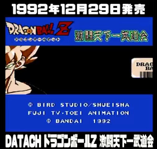 レトロゲームZT on X: レトロゲームZT on X: