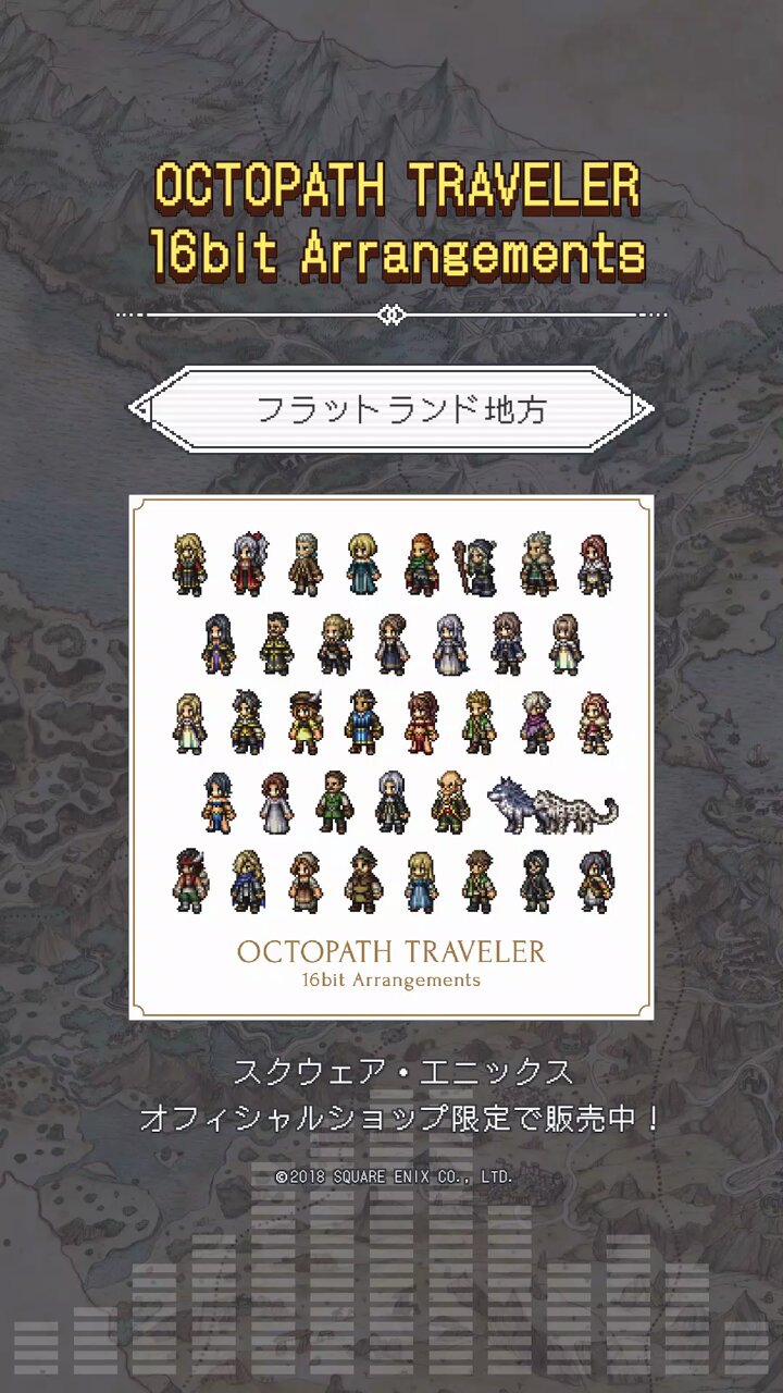 OCTOPATH TRAVELER 西木康智氏サイン入り tgs 2024 CD - その他