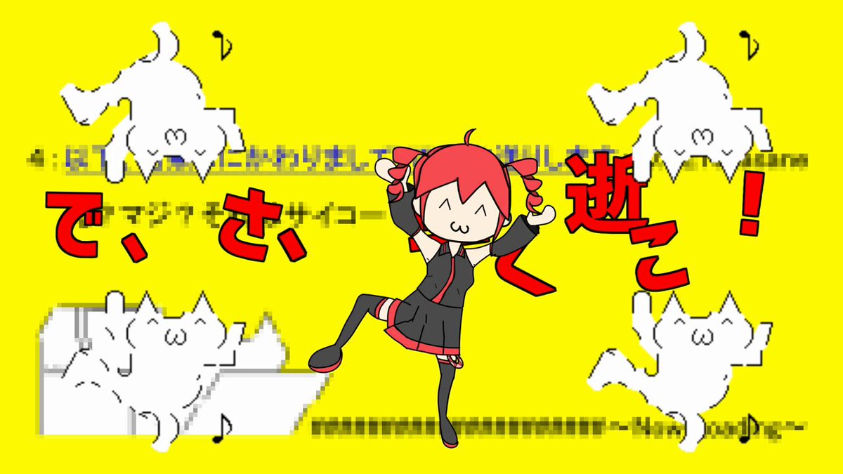 雪音＊プロフ必読！土日発送不可　0423 プレゼント / 可不 - YouTube