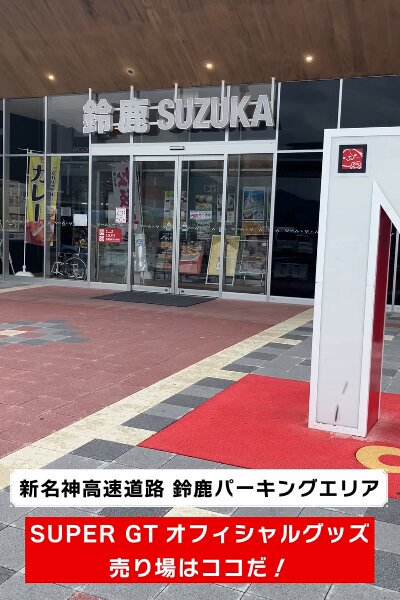 SUPER GT SQUARE على X: 