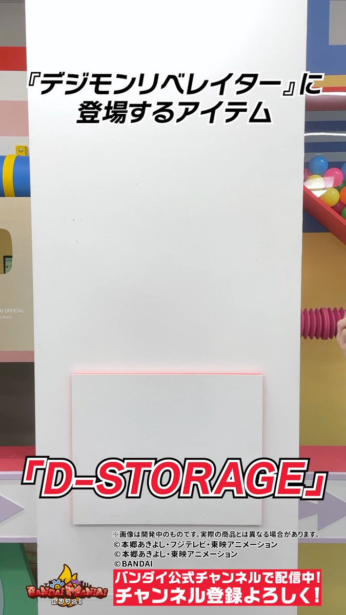 デジモンカードゲーム デジタルオープンゲート P-206 デジタルゲートオープン | デジモンカードガイド