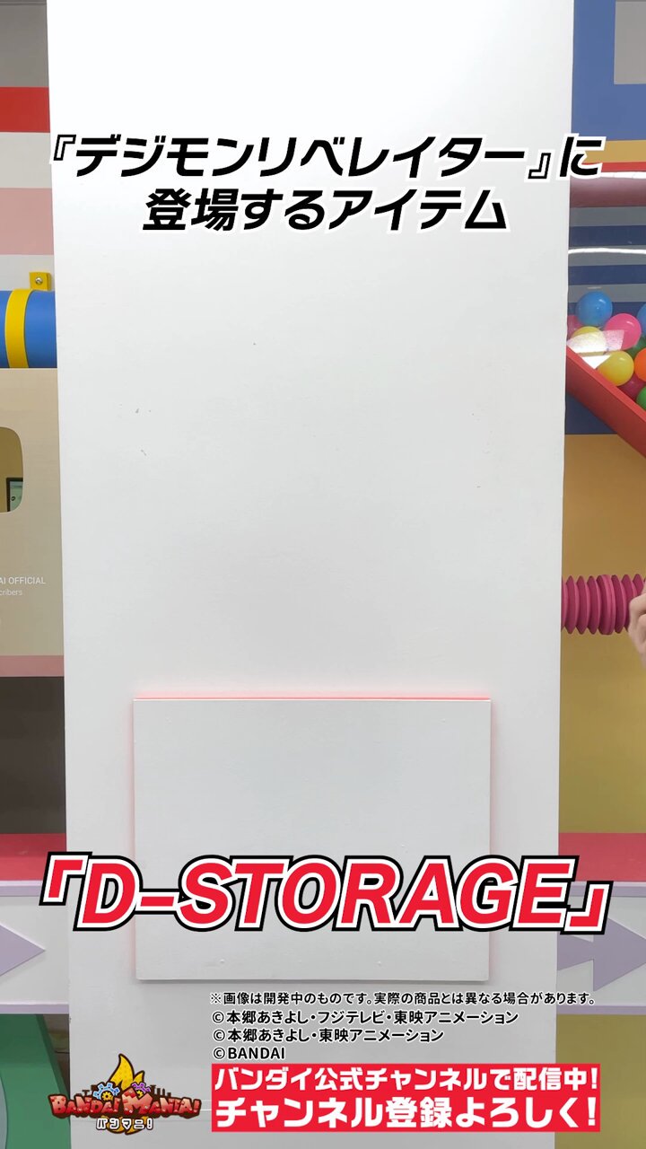 デジモンウェブ公式 on X: 