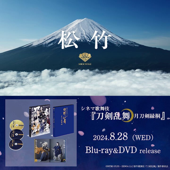 松竹シネマPLUS【公式】 on X: 