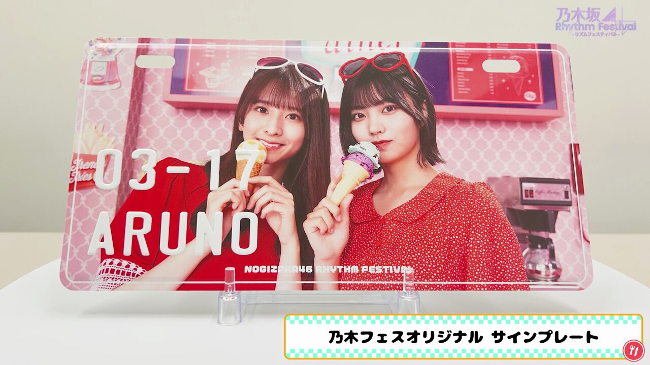 公式】乃木坂46リズムフェスティバル on X: 公式】乃木坂46リズムフェスティバル on X: