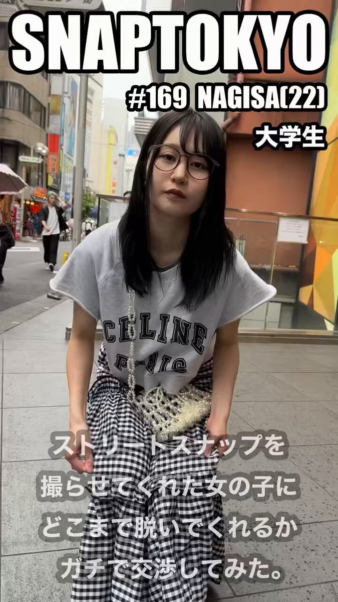 スナップエロ 