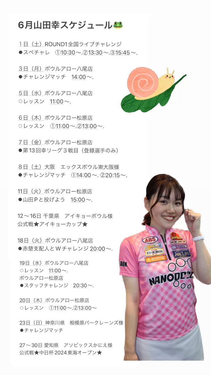 " (45ｰ100)||pimpandhost imagesize:956x1440 27"  