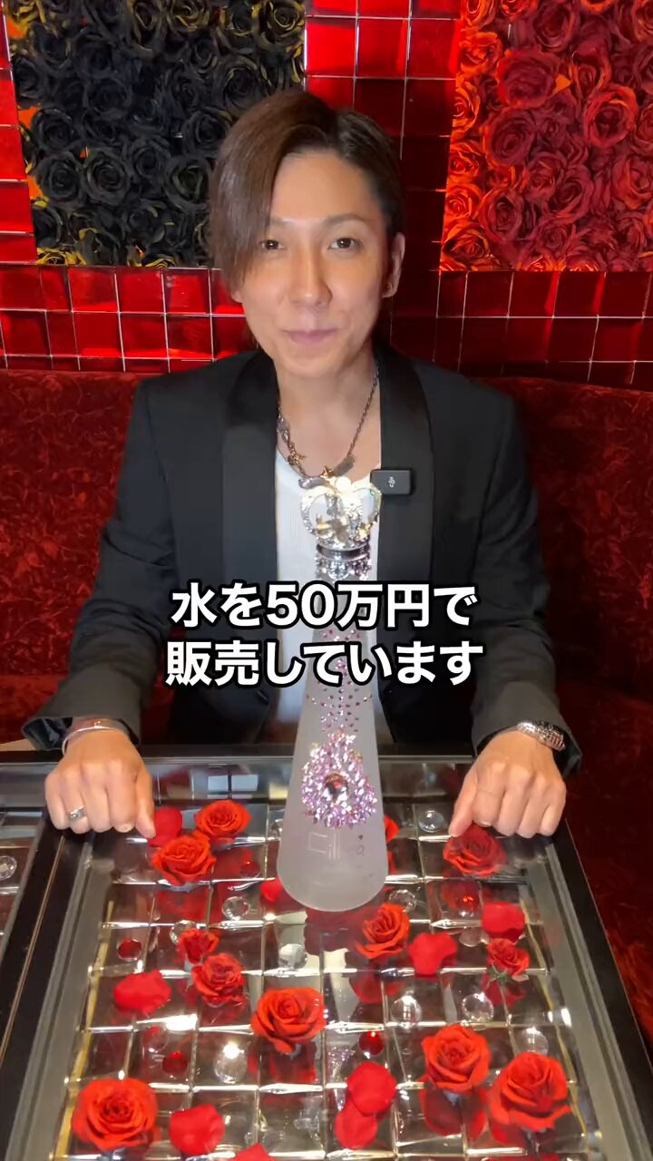 フィリコ歌舞伎町ホスト！ホスト価格15万円です。
