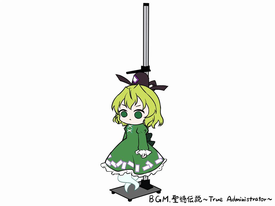 Twitter Image