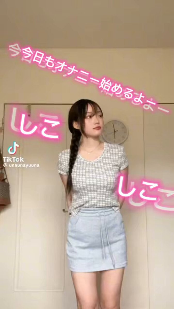 Twitter Image
