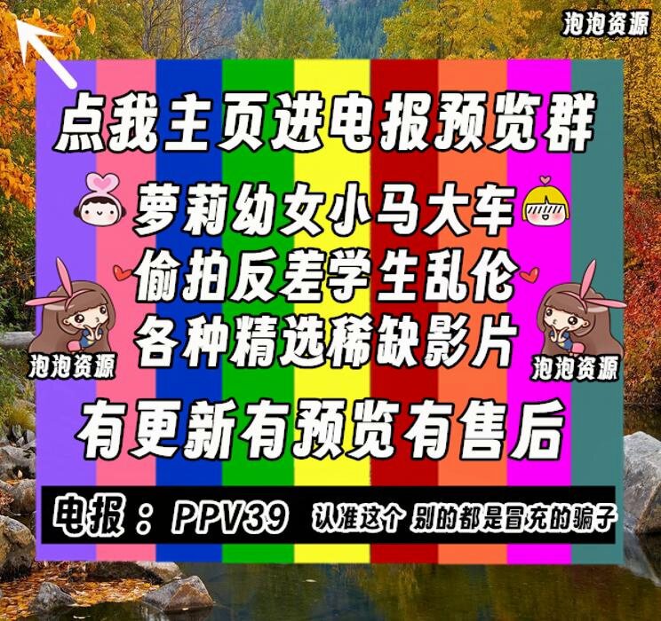 萝莉|姐弟|兄妹|父女|母子|乱伦|小马拉大车|反差|偷拍 - To free us from the expectations of others, to give us back to oursel...