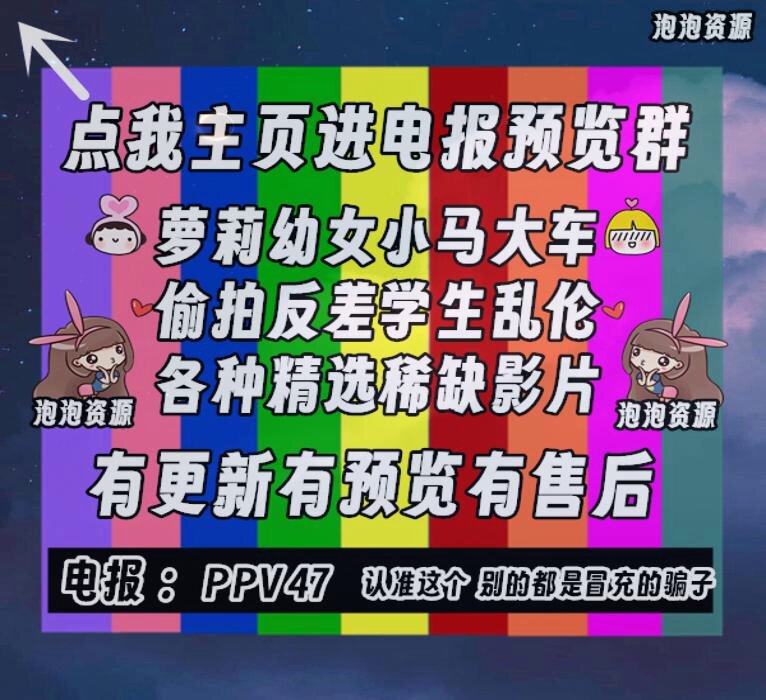 萝莉|小马拉大车|迷奸|强奸|乱伦|反差|学生|强奸|每日大赛 - Begin to weave and God will give you the thread.