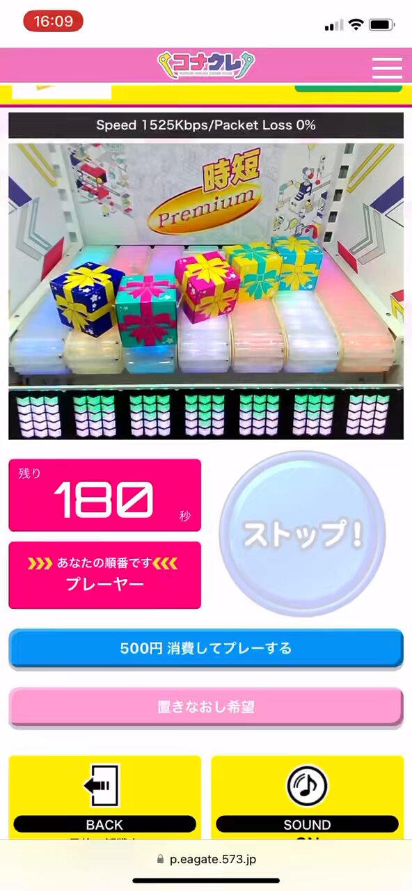 コナクレ beatmania メモリアルポスター Vol.3 EMPRESS