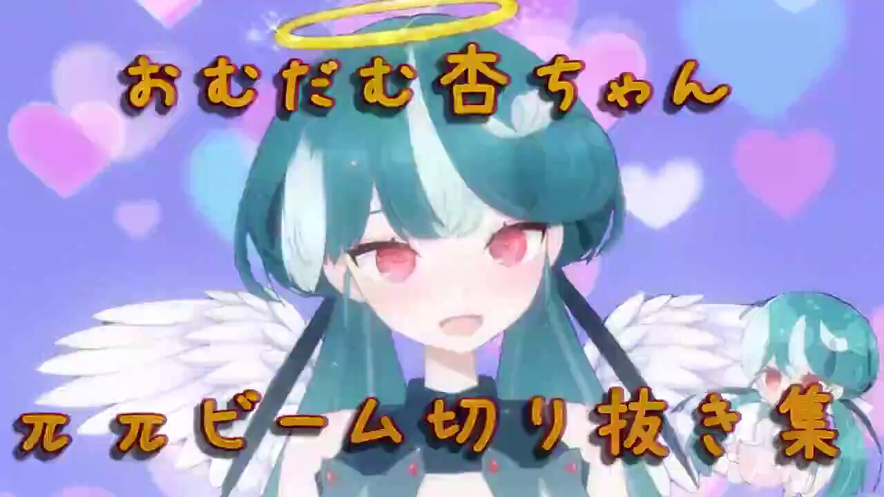 あんず◡̈*ちゃん専用♥️ あんずちゃんみて - Search / X