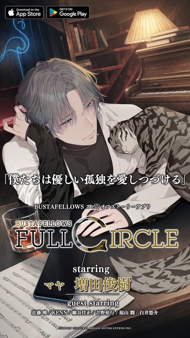 BUSTAFELLOWS（バスタフェロウズ）公式 on X: 