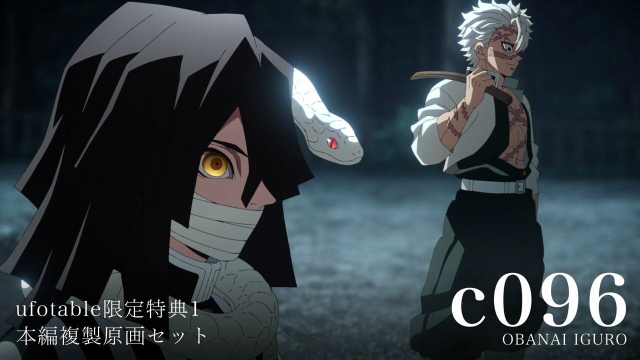 ufotable on X: ufotable on X: