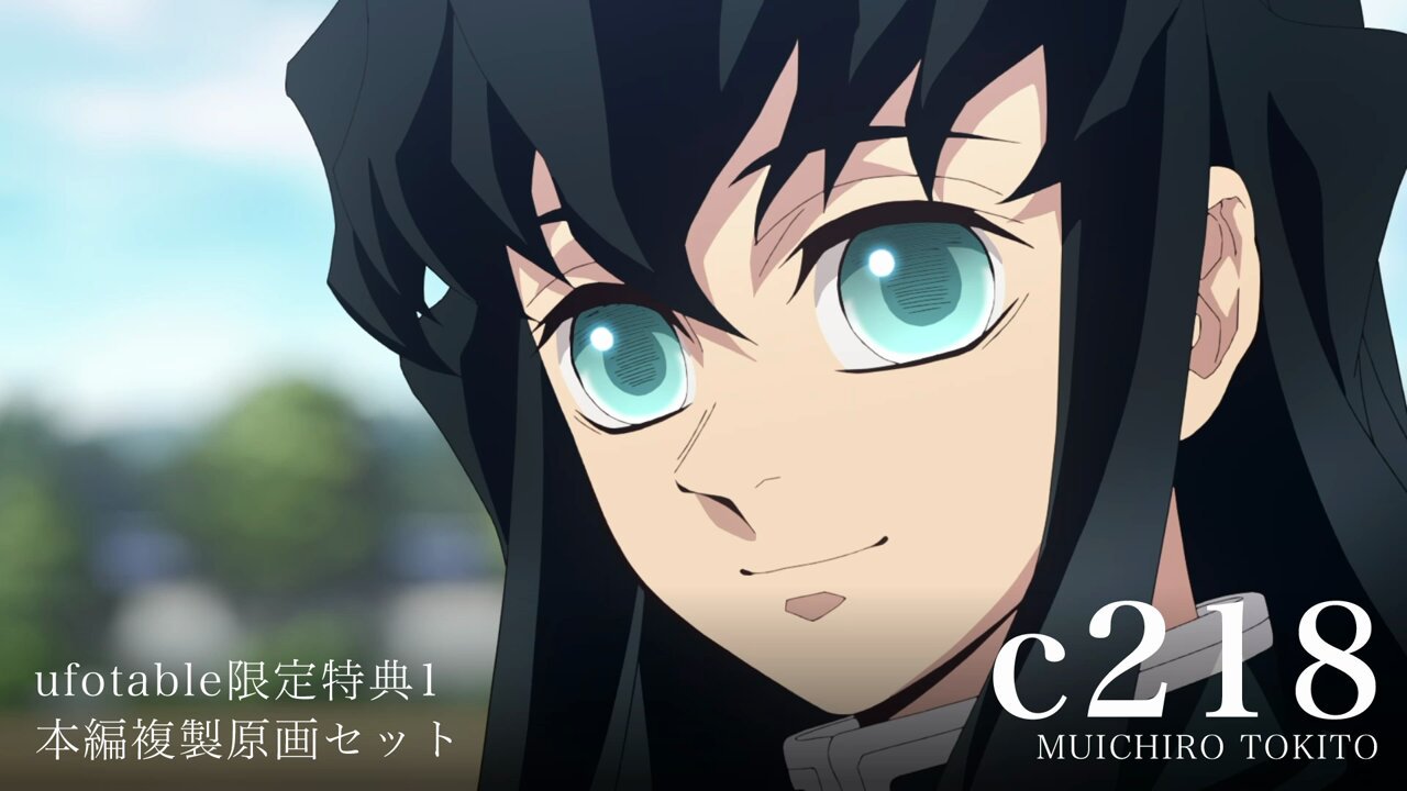 ufotable on X: 