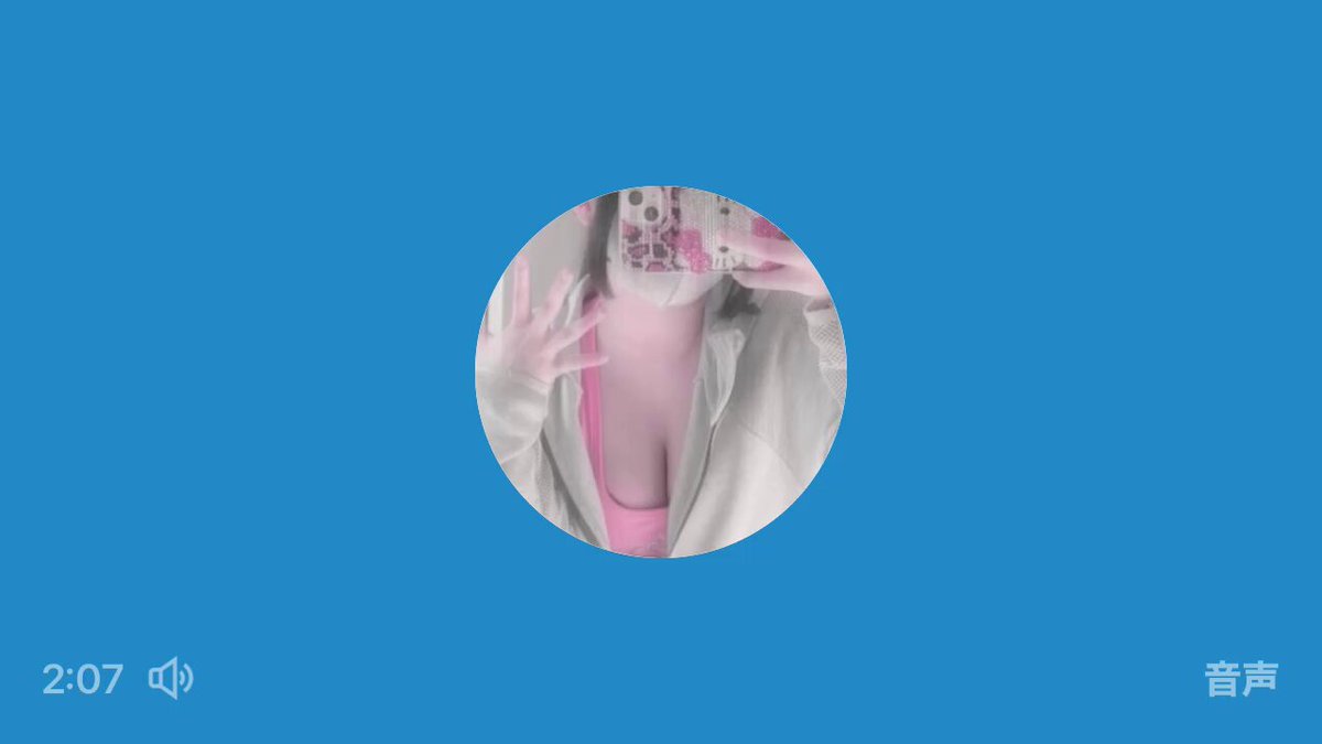 Twitter Image