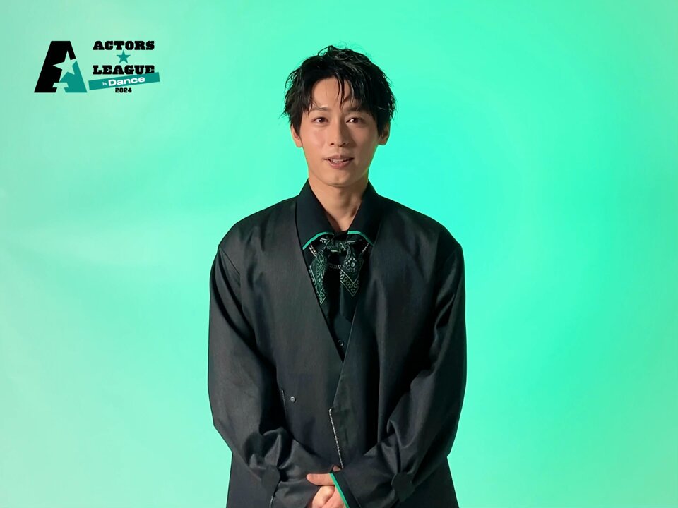 アクターズリーグ ダンス 小林亮太