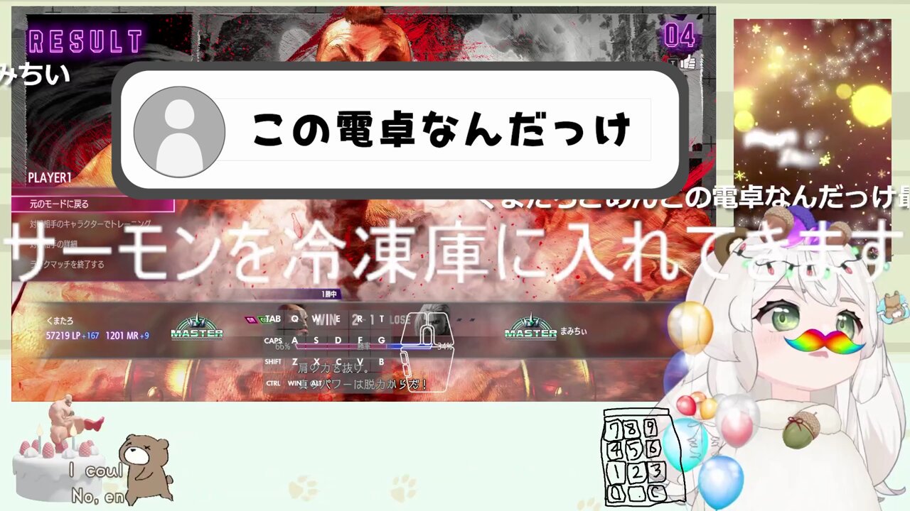 チノスマ1on1#432〔準決勝〕マンと（ダックハント）vs かきP