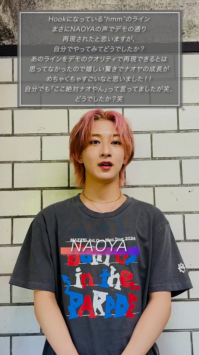 umusicjapan on X: 