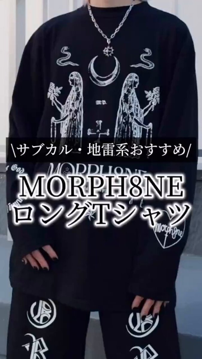 Morph8ne (@morph8ne) / X