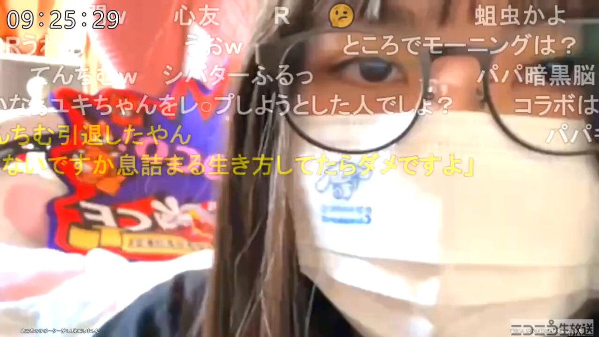 Twitter Image