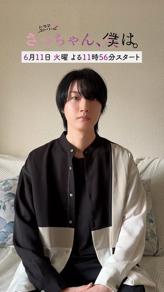 桜田通 KiT Video「 Dori Sakurada Debut Tour 2023 “Retrograde