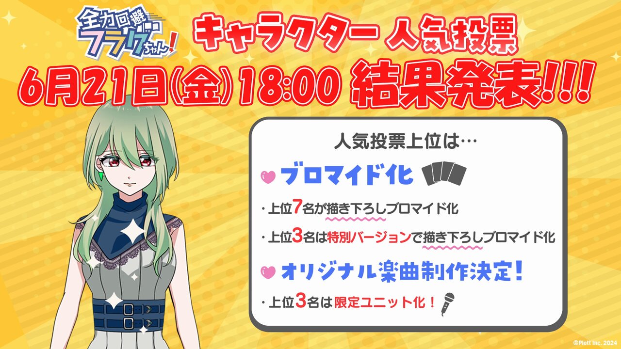 メグ様おまとめ3点 エクストラパック 第23弾 ゼクメモ！ ｜ Z/X - Zillions of