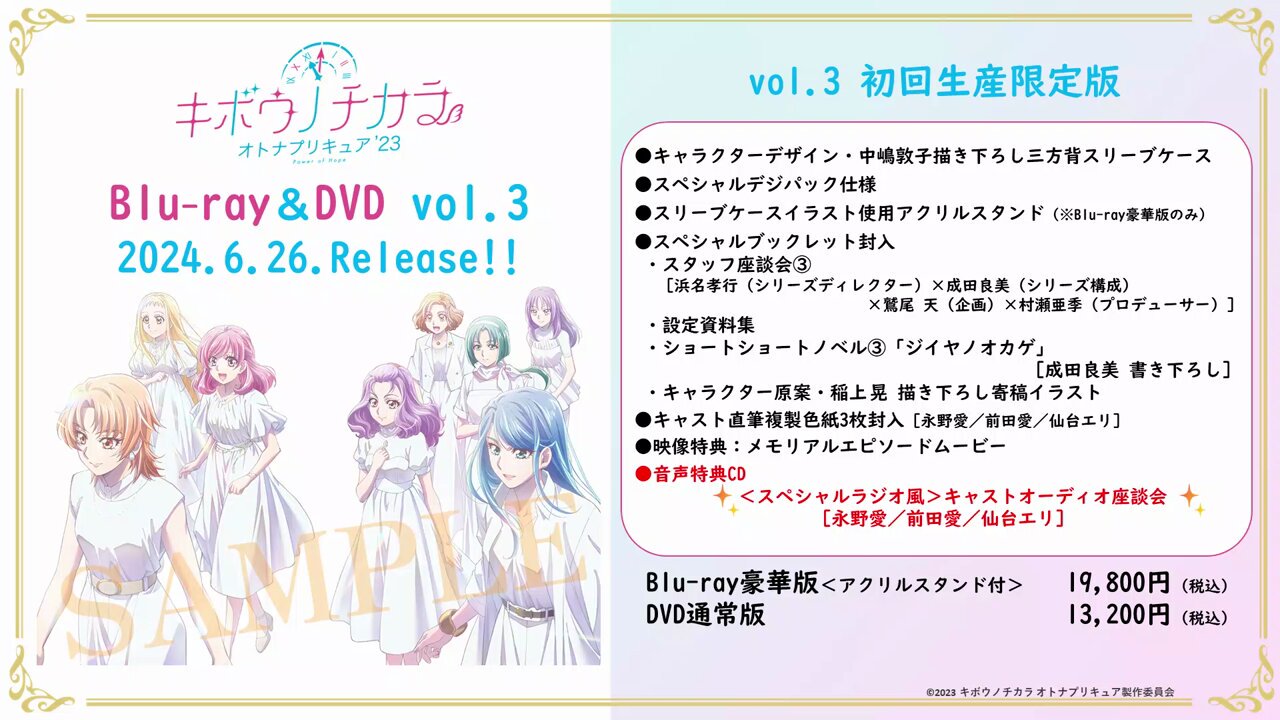 プリキュア音楽＆映像商品公式 on X: 