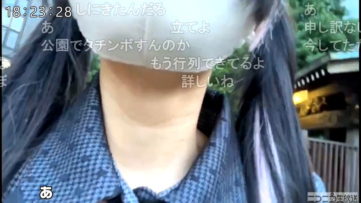 Twitter Image