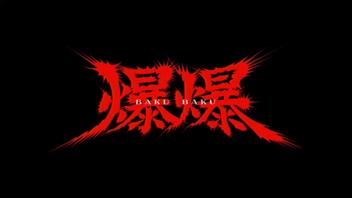 ラランド 爆爆 DVD 単独 新品未開封 ラランド 単独公演 爆爆 DVD サーヤ ニシダ レモン
