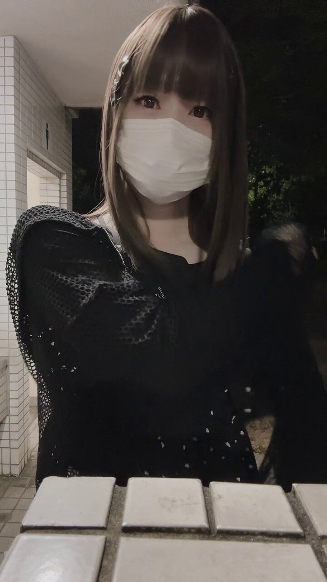 Twitter Image