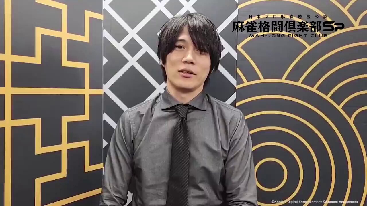 麻雀格闘倶楽部Sp on X: 
