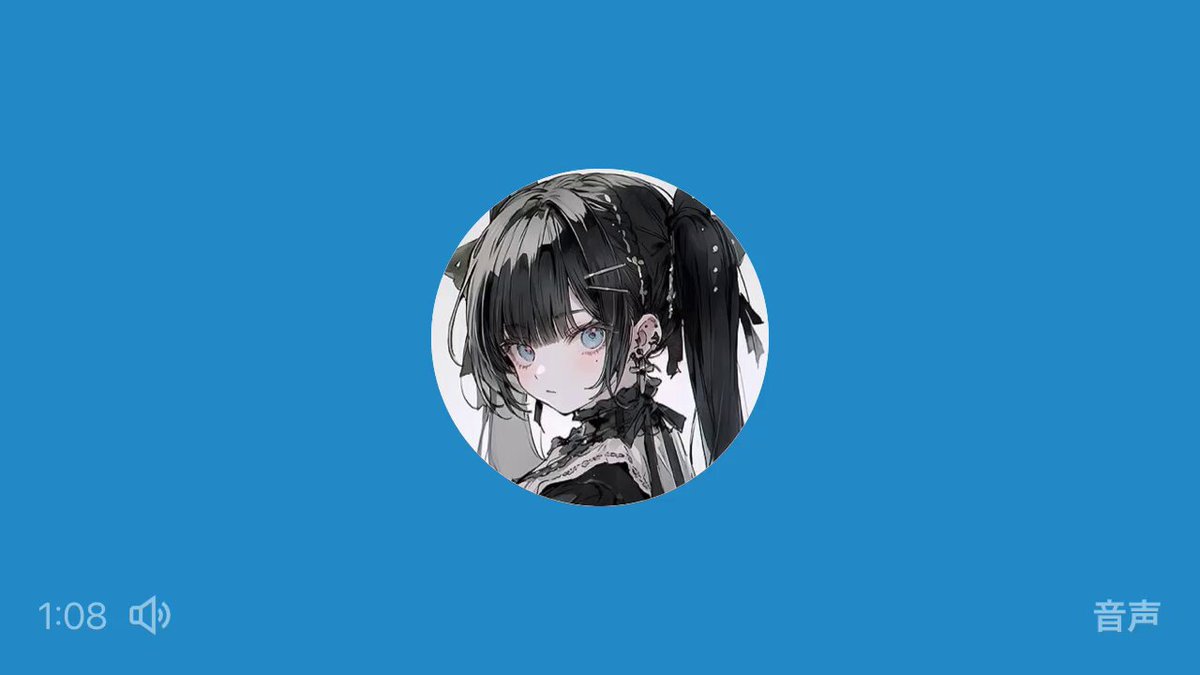 Twitter Image